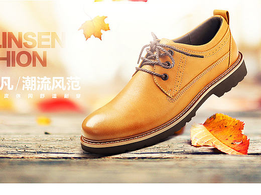 男鞋（個(gè)人主頁(yè)-ZMTY3NzMyMTY=） - 電商 - 站酷設(shè)計(jì)師情話與你原創(chuàng)素材 - 站酷ZCOOL