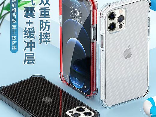 更一波手机壳渲染