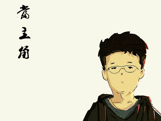 小眼