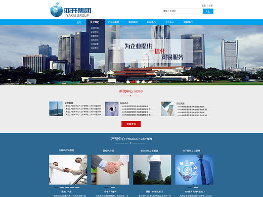 宽屏网站（个人主页-ZMTU2MjkxMTY=） - 其他网页 - 站酷设计师风瑾原创素材 - 站酷ZCOOL