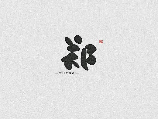 百家姓