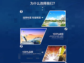 天猫淘宝首页  详情页  二级页面 海报 阿里巴巴 直通车图  安防通道 通道闸机  科技页面