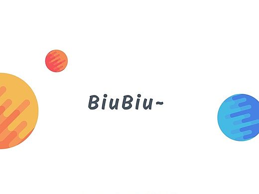 BiuBiu產(chǎn)品視覺（個(gè)人主頁-ZMTMwNDE3NTY=） - APP界面 - 站酷設(shè)計(jì)師恐懼感原創(chuàng)素材 - 站酷ZCOOL