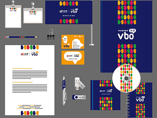 给公司设计的VI