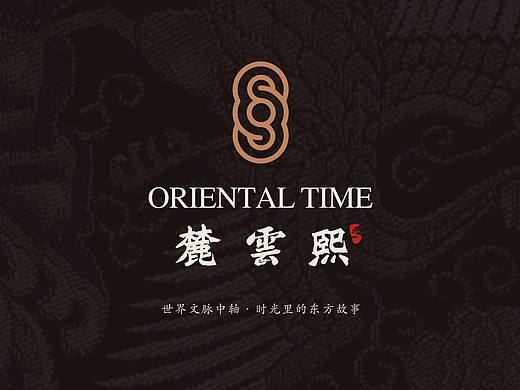 中式提案稿