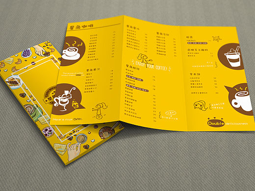 星角咖啡宣传物料设计