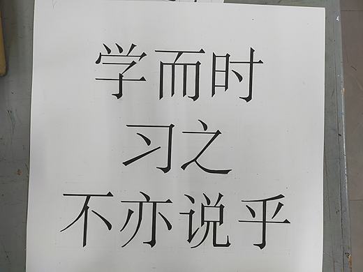 宋体，黑体，练习