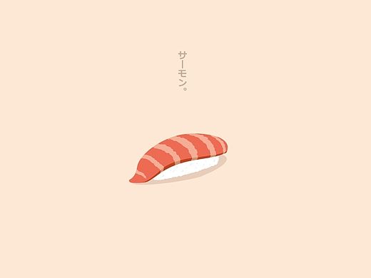 三文鱼寿司