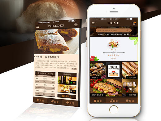 BERAD&BEACH面包店APP