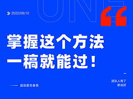 设计、插画学习文章收集