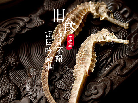 分享一组客片—海马