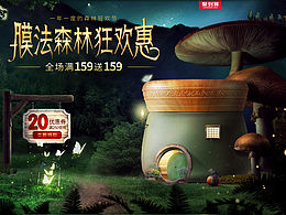 活动页面