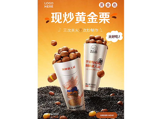 面试作品和主图(2022-兼职)