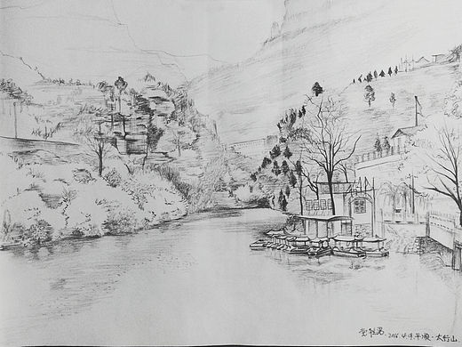 ［速写］太行山风景写生3