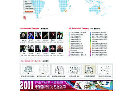 总统家外文网（个人主页-ZNzU4OTIw） - 图标 - 站酷设计师咪噜咪噜原创素材 - 站酷ZCOOL