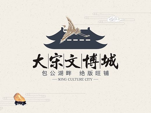 地产-大宋文博城