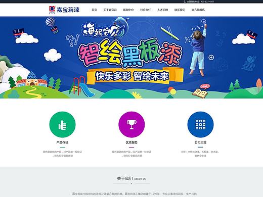 网页设计（个人主页-ZMTg4MzIzOTY=） - 企业官网 - 站酷设计师詹凡原创素材 - 站酷ZCOOL