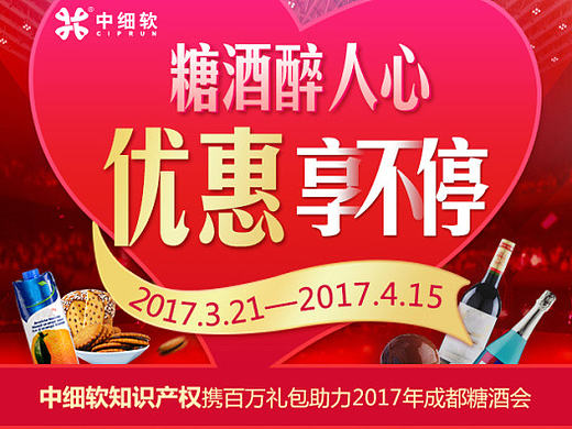 糖酒会（个人主页-ZMjEwMDMxMTI=） - APP界面 - 站酷设计师summer812562845原创素材 - 站酷ZCOOL