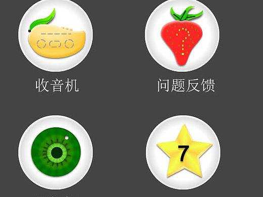 主题icon