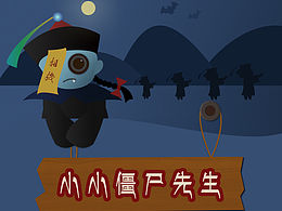 手机图标