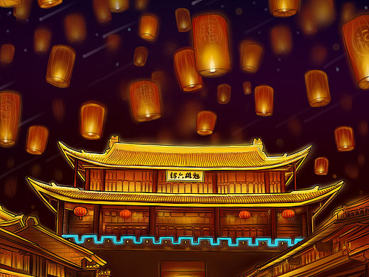 南诏古城—巍山 插画