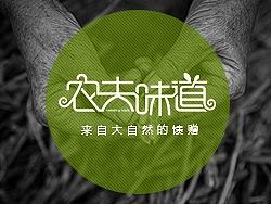 包装设计