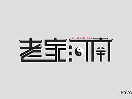 河南