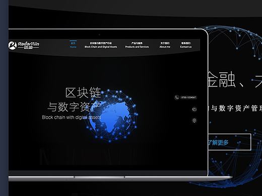 公司官网