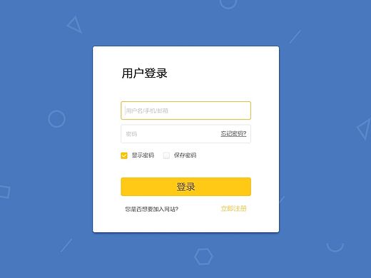 登录框（个人主页-ZMTM2NTE5NzY=） - 其他网页 - 站酷设计师加盐加油原创素材 - 站酷ZCOOL