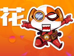 花花狗