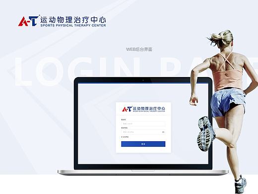 两套后台管理系统