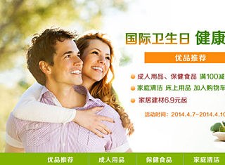 居然还有世界卫生日这种节日!