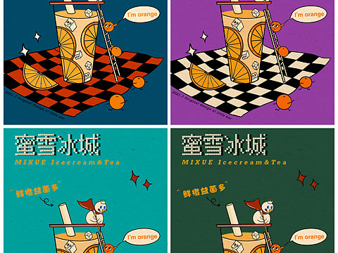 复古风海报设计