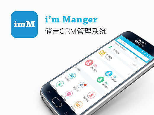 imM管理系统app（个人主页-ZMTU4OTkwMzI=） - APP界面 - 站酷设计师世纪末的小王子原创素材 - 站酷ZCOOL