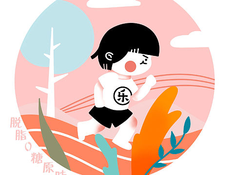 得乐酸奶ip形象设计（二）（个人主页-ZNDM2MTU4MTY=） - 包装 - 站酷设计师一袋子板栗原创素材 - 站酷ZCOOL