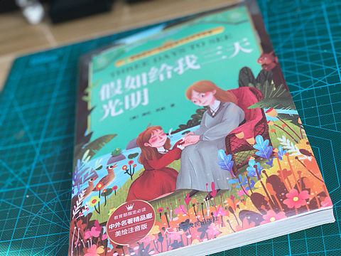 7月8月的一个图书插图项目 商稿