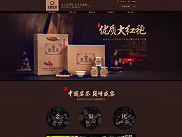 茶
