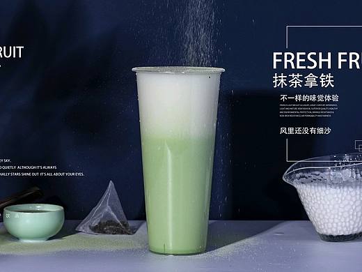 商业摄影  饮品拍摄  奶茶  冬季饮品