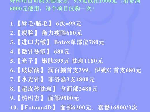 手机商城海报促销设计