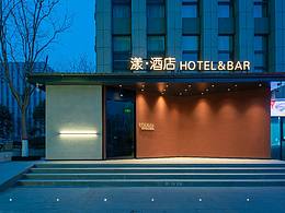 酒店