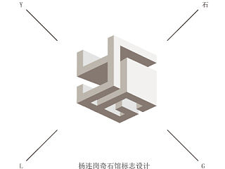 无聊时做的一些字体设计