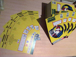 圣诞嘉年大派送（个人主页-ZNTIwNzA4） - 新锐潮流插画 - 站酷设计师陈潇XMAN原创素材 - 站酷ZCOOL