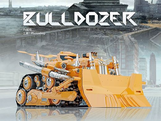 超寫實(shí) Ps鼠繪（個(gè)人主頁(yè)-ZMTQxMTM2NDA=） - 其他UI - 站酷設(shè)計(jì)師寒寒寒寒寒寒原創(chuàng)素材 - 站酷ZCOOL