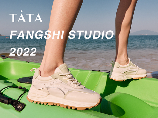 TATA女鞋 2022SS × FANGSHI 