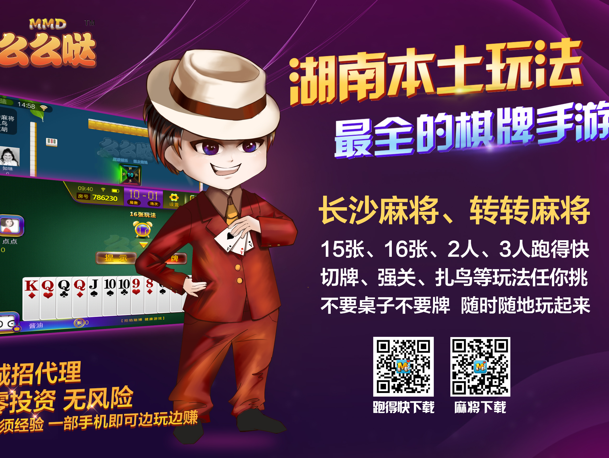 开元棋牌- 开元棋牌APP下载- 开元棋牌官方网站丰富的棋牌游戏人们的娱乐生活好伴侣