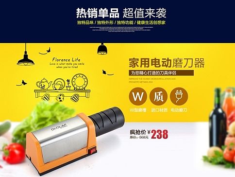 沃夫博士首页设计