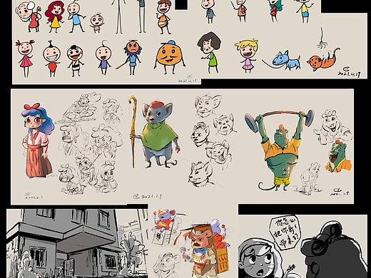 2021练习总结
