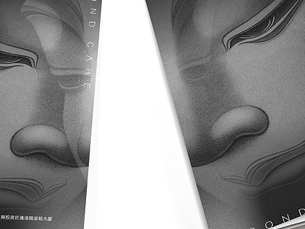 石空工坊品牌设计方案（个人主页-ZMTAwODI4NzY=） - 品牌 - 站酷设计师佐航原创素材 - 站酷ZCOOL