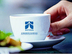 大田县青年企业家协会&nbsp;logo