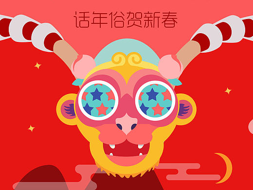 话年俗贺新春 本地生活服务专题